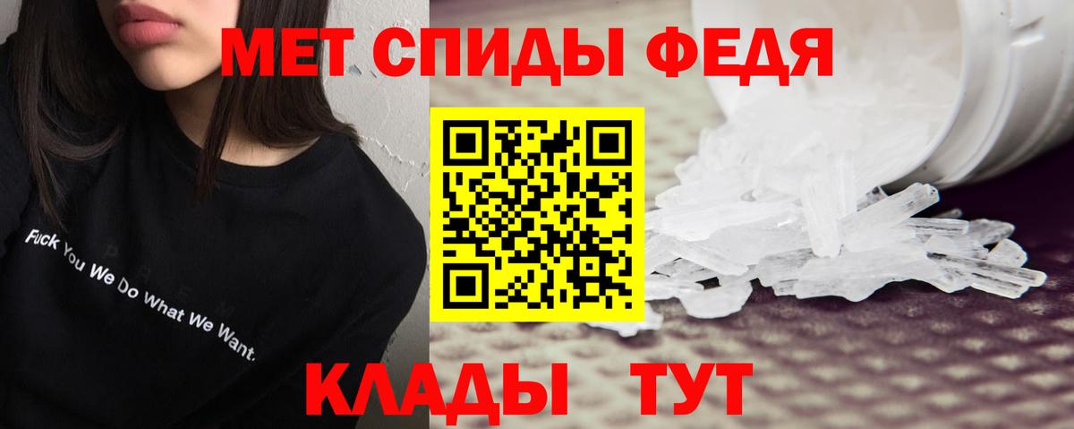 Амфетамин 97% Магадан