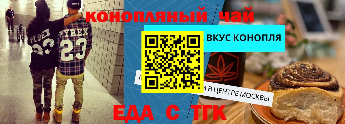 Магадан  LSD-25  Вход с VPN  Марихуана  Экстази  Меф МЯУ МЯУ  
