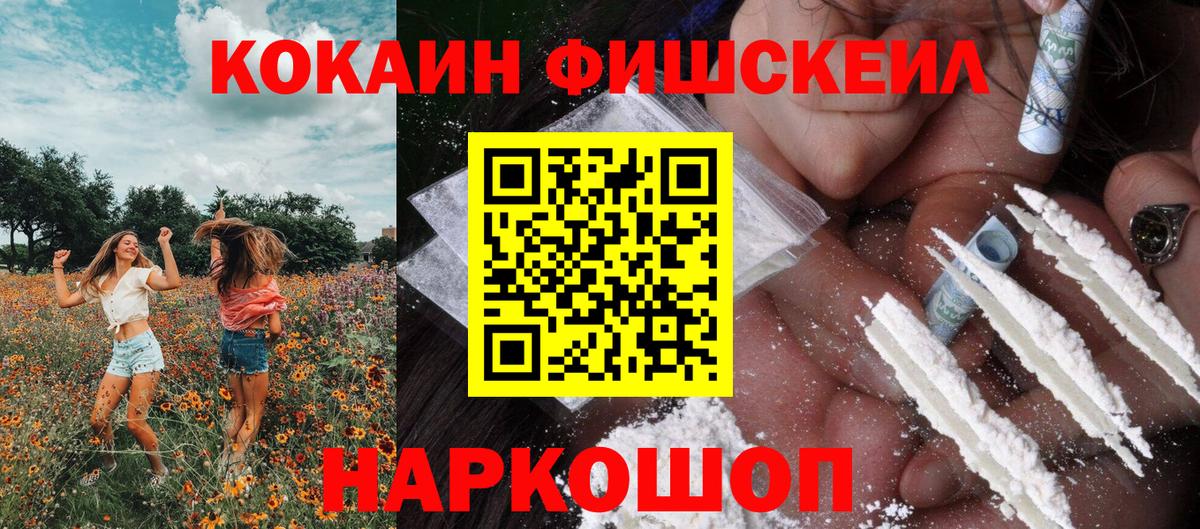 КОКАИН Перу Магадан