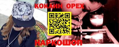 гашиш Ипатово