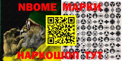 гашиш Ипатово