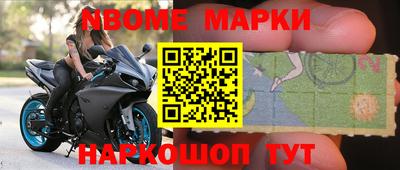 кокс Ирбит
