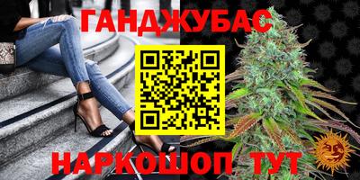 гашиш Ипатово