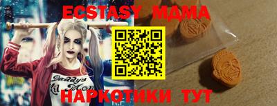 гашиш Ипатово