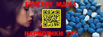 гашиш Ипатово