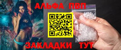 гашиш Ипатово