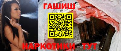 гашиш Ипатово