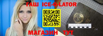 кокс Ирбит