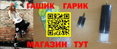 альфа пвп Чебаркуль