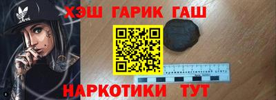 гашиш Ипатово