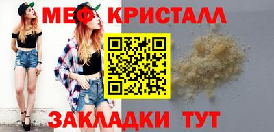 гашиш Ипатово