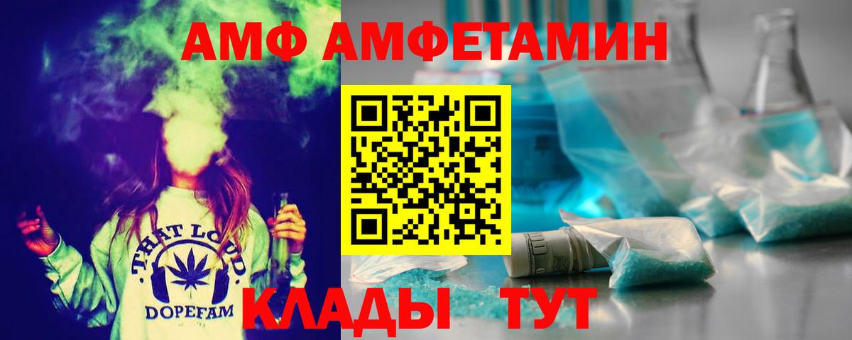 Метамфетамин кристалл Магадан