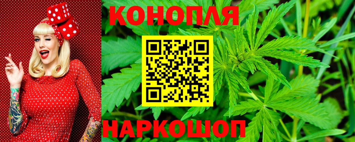 Канабис индика  Бошки Шишки Bruce Banner  Магадан  Каннабис марихуана  Вход с VPN 