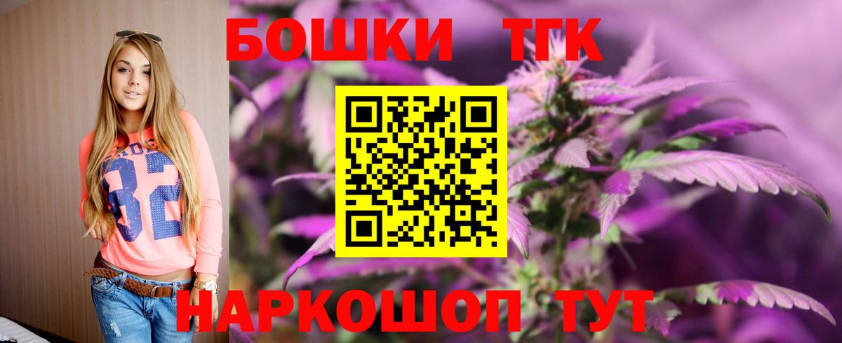 Канабис план Магадан
